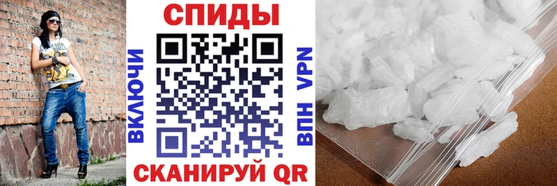 купить закладку  Урень  АМФ Розовый 