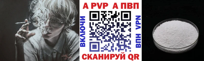 А ПВП СК Урень
