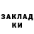 Каннабис White Widow Adlan Shataev