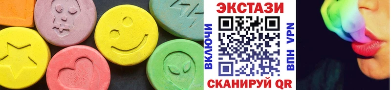 Экстази Дубай  Урень 