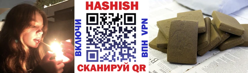 как найти   Урень  Гашиш хэш 