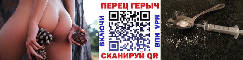 площадка какой сайт  Урень  Героин гречка 