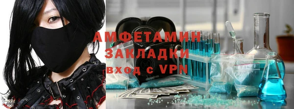 скорость mdpv Армянск