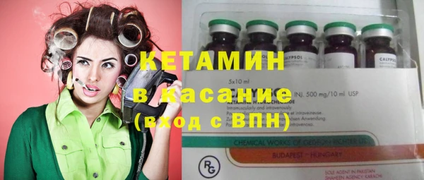 альфа пвп VHQ Аркадак