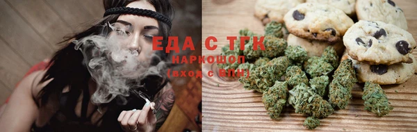 альфа пвп VHQ Аркадак