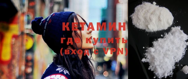 альфа пвп VHQ Аркадак