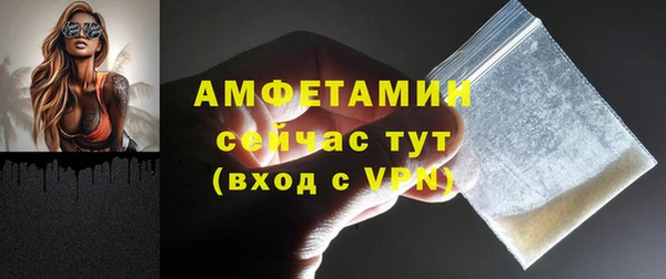 скорость mdpv Армянск