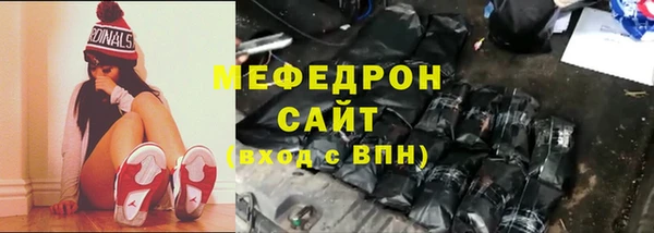 MESCALINE Арсеньев