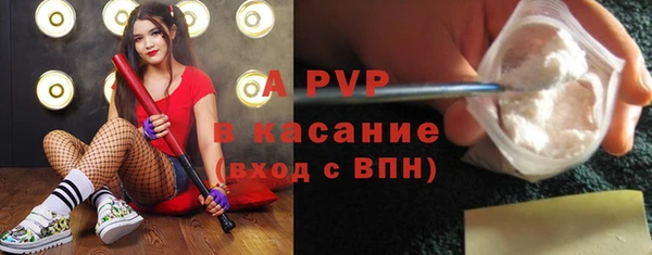 скорость mdpv Армянск