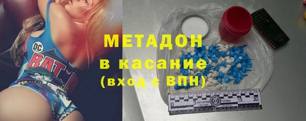 скорость mdpv Армянск