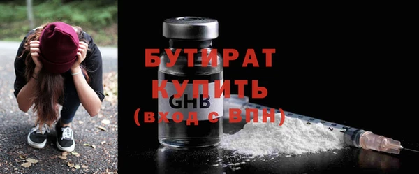 MESCALINE Арсеньев