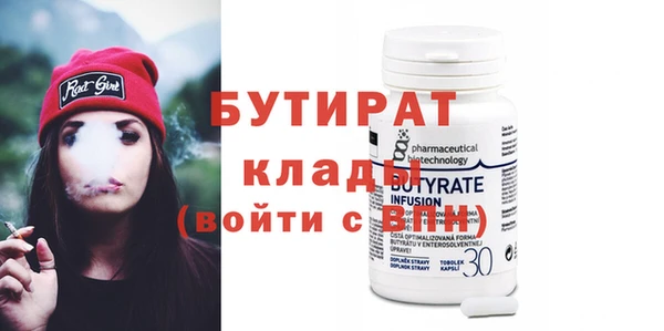 MESCALINE Арсеньев