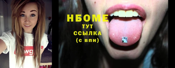 MESCALINE Арсеньев