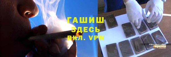 альфа пвп VHQ Аркадак