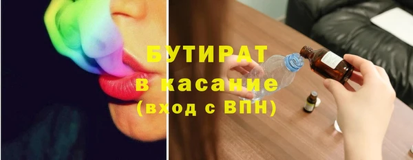 MESCALINE Арсеньев