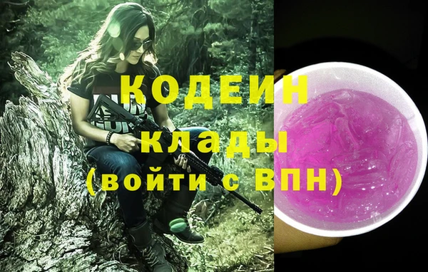 MESCALINE Арсеньев