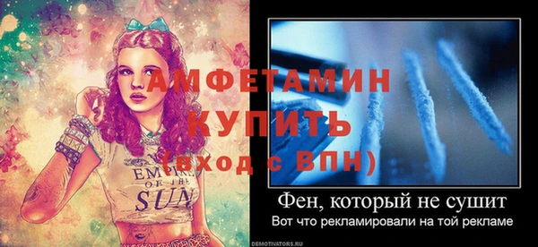 альфа пвп VHQ Аркадак