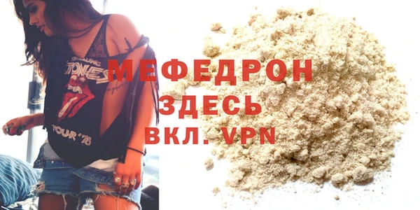 скорость mdpv Армянск