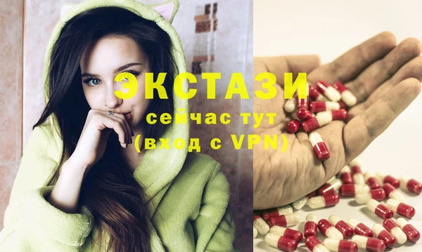 MESCALINE Арсеньев
