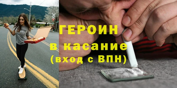 MESCALINE Арсеньев