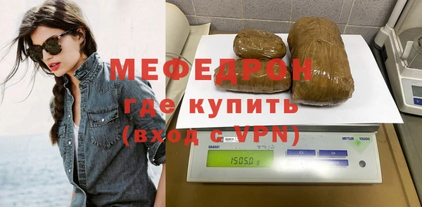 скорость mdpv Армянск