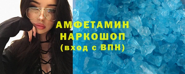 альфа пвп VHQ Аркадак