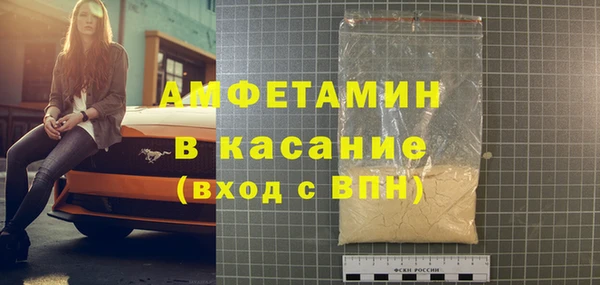 MESCALINE Арсеньев