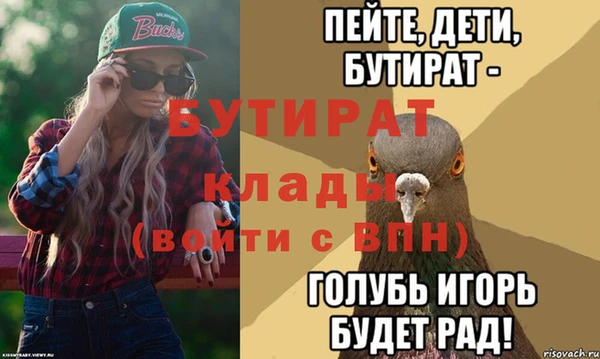 MESCALINE Арсеньев
