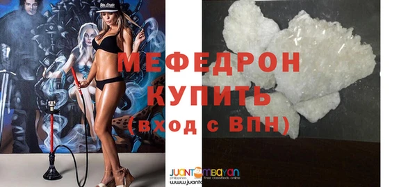MESCALINE Арсеньев