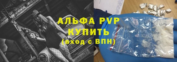 альфа пвп VHQ Аркадак