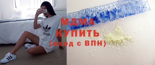 альфа пвп VHQ Аркадак