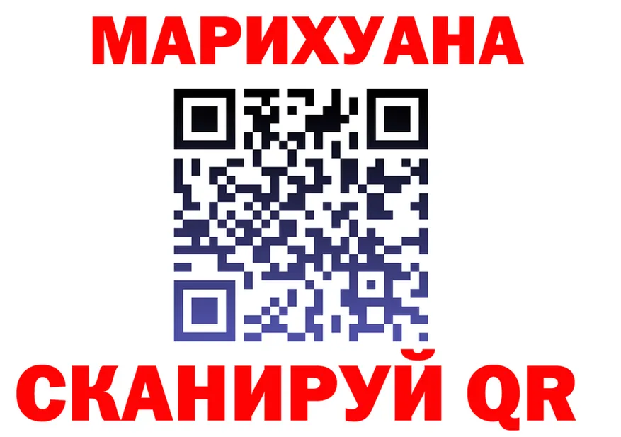 Cannafood конопля ссылка это МЕГА Урень