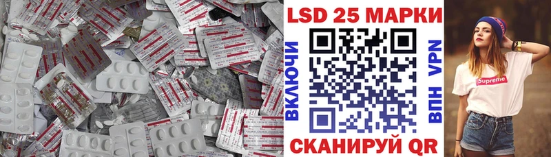 Лсд 25 экстази ecstasy  купить  сайты  Урень 