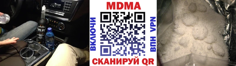дарк нет как зайти  Урень  MDMA кристаллы  наркошоп 