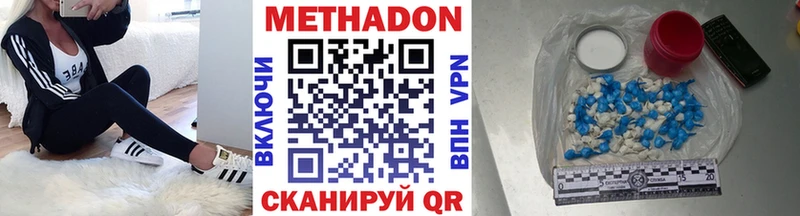 blacksprut маркетплейс Урень Метадон VHQ