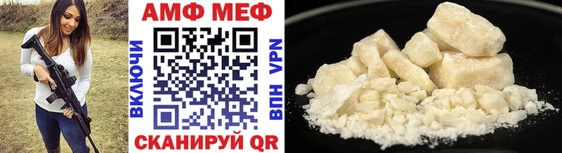 МЕТАМФЕТАМИН витя  Урень 