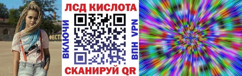 наркошоп  Урень  Наркотические марки 1,8мг 