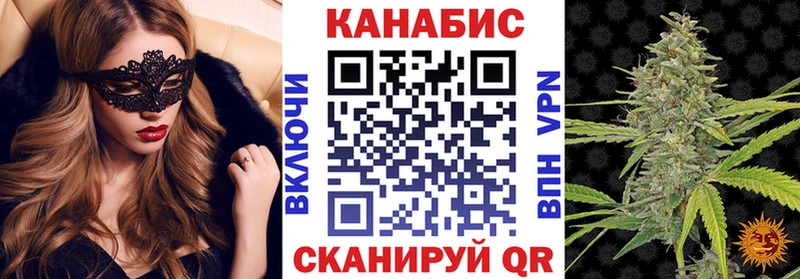 Канабис MAZAR  купить наркотики сайты  kraken   Урень 